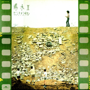 老公插女人视频
