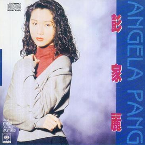 老公插女人视频
