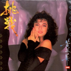 老公插女人视频
