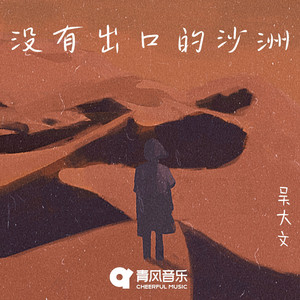 老公插女人视频
