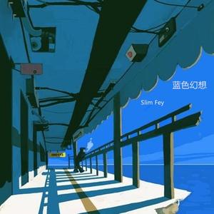 老公插女人视频
